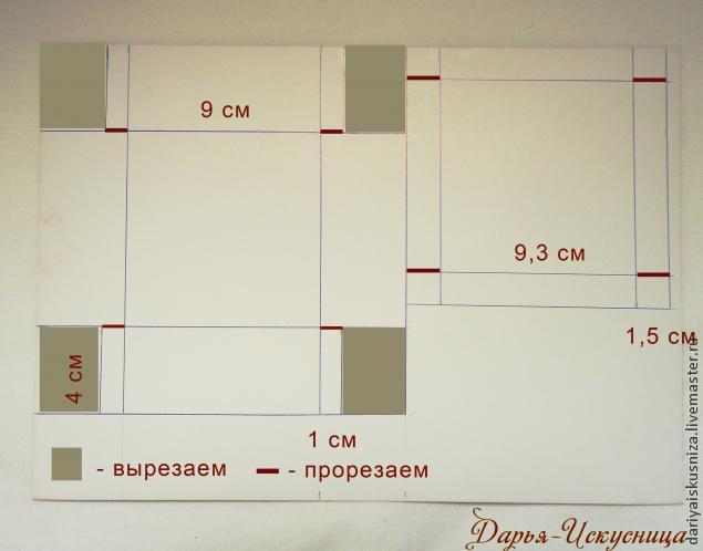 Изготовить коробку из картона