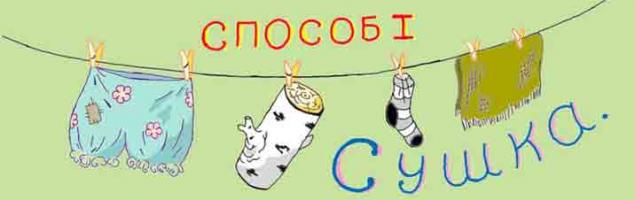 Начало.Заготовка древесины для резьбы., фото № 4