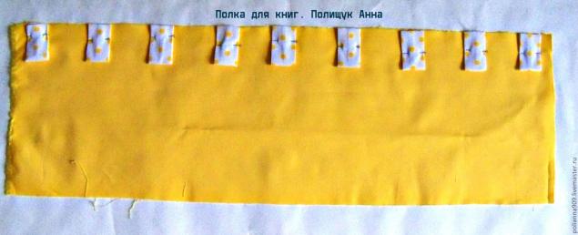 Полка для книг из ткани., фото № 2 Полка для книг из ткани., фото № 2