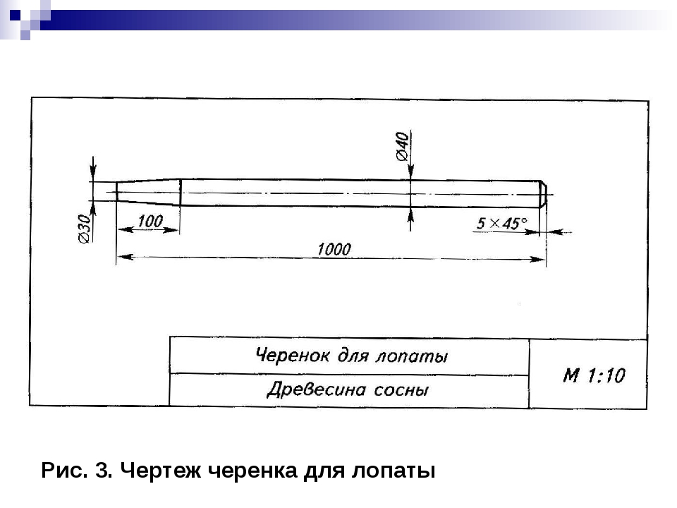 Чертеж линейки из дерева