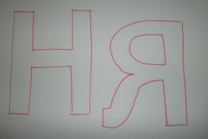 буквы из ткани мастер класс