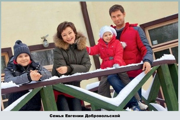 Евгения с мужем и детьми на даче