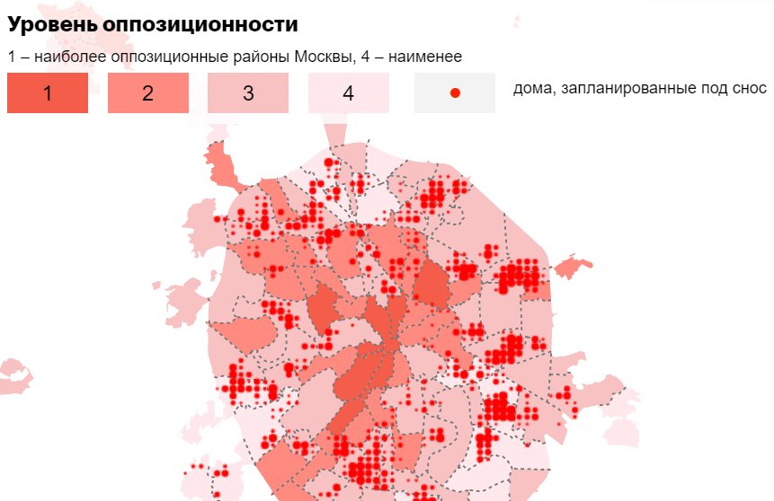 Реновация в москве карта домов под снос