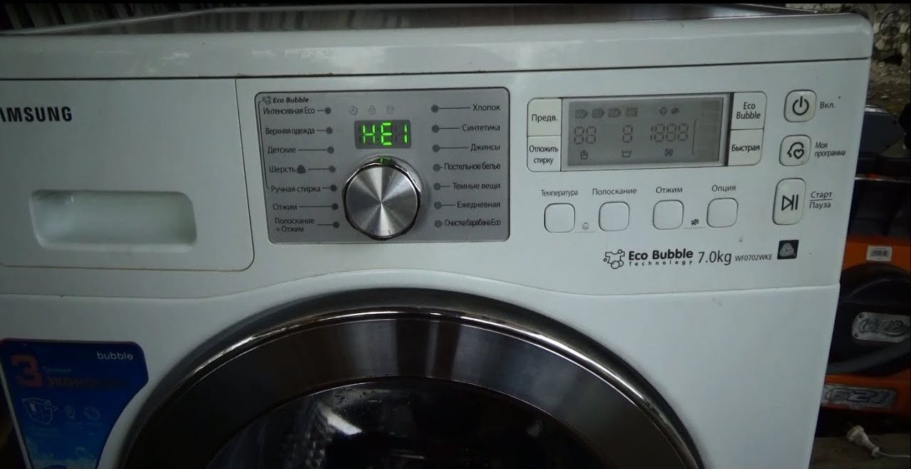 поломку стиральной машинки