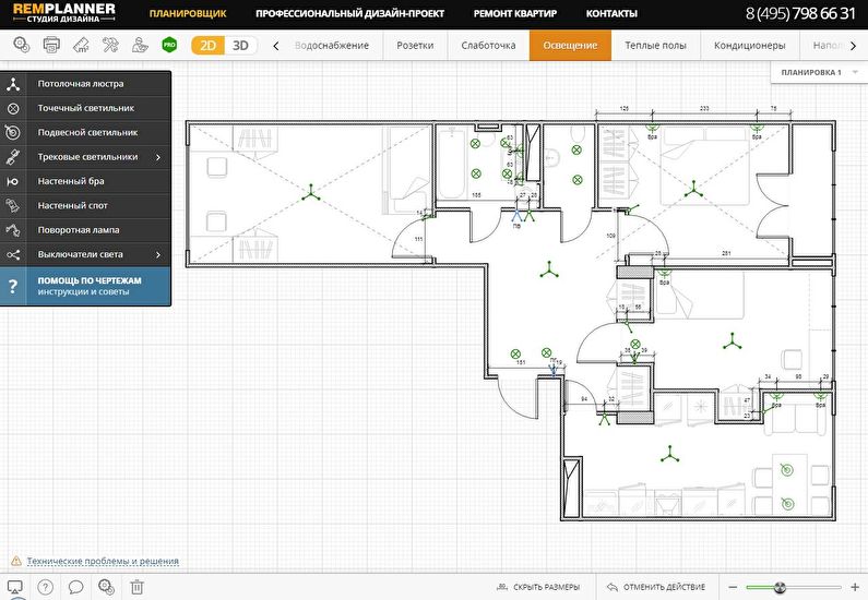 IKEA Home Planner - Бесплатные программы для дизайна интерьера