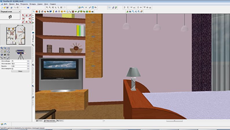 FloorPlan 3D - Бесплатные программы для дизайна интерьера