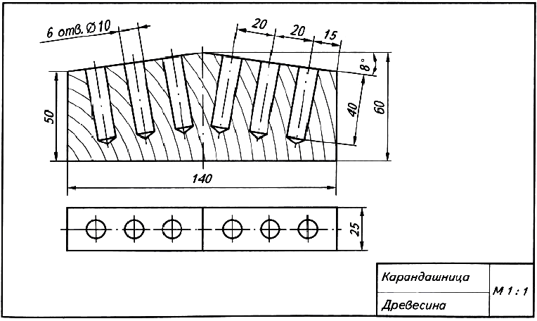 Чертеж 5 класса